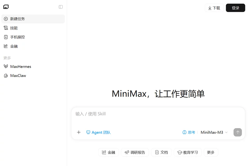 MiniMax Agent کا سرورق