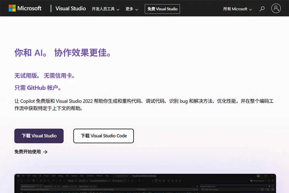 Visual Studio integrated development environment workspace