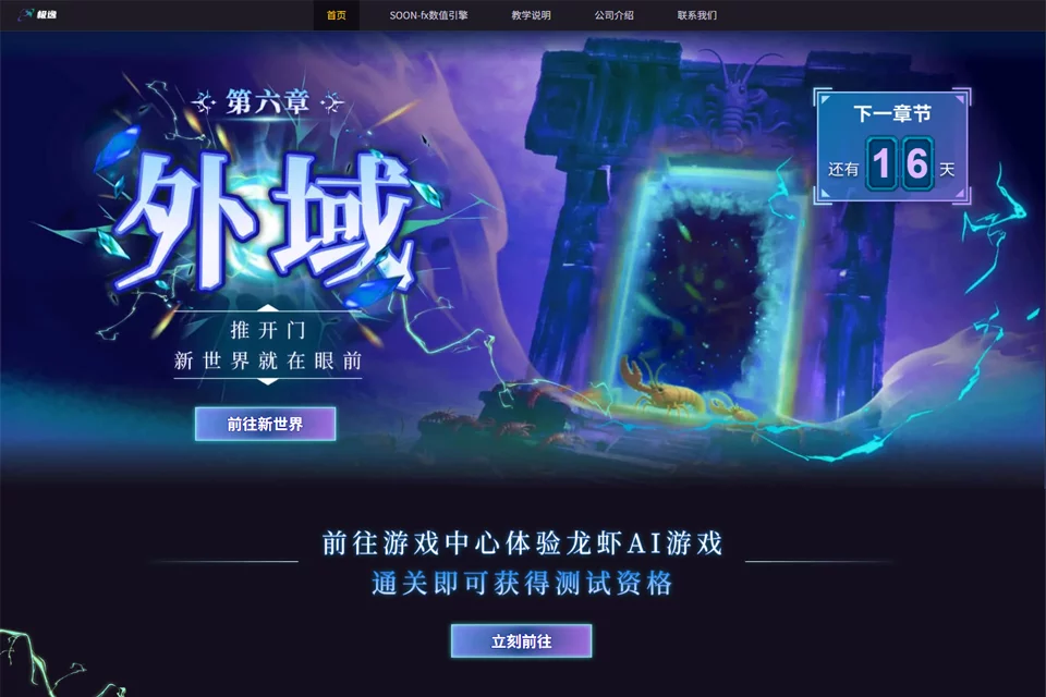Minh họa giao diện phát triển game và tạo nội dung của nền tảng sáng tạo game AI SOON