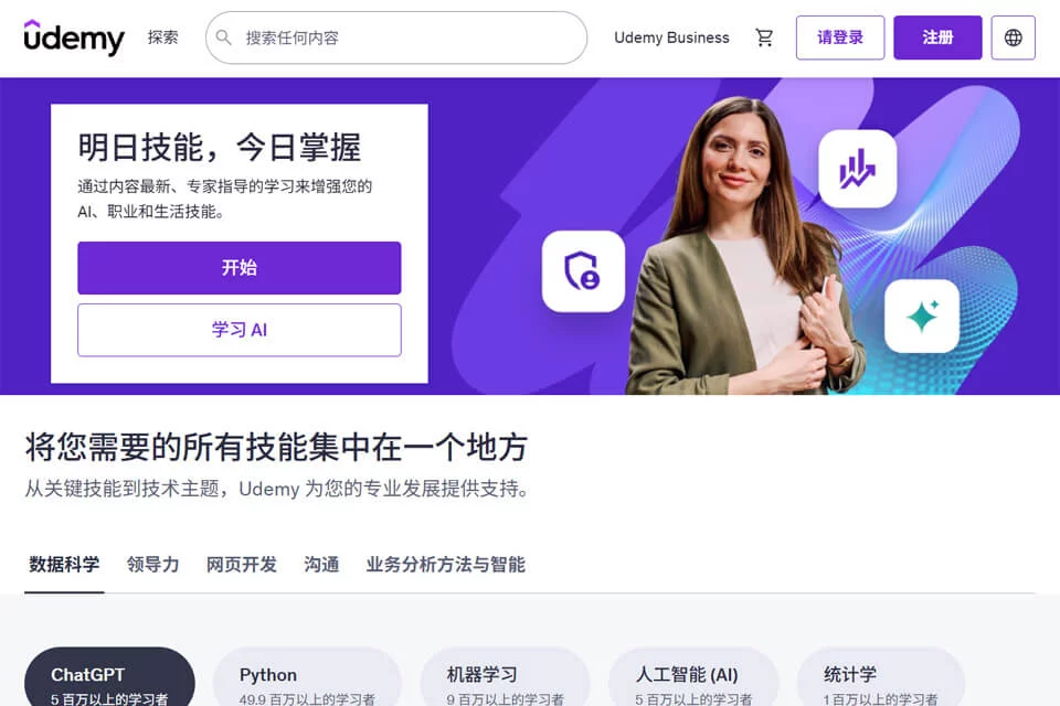 صورة غلاف لمشهد التعلّم عبر دورات Udemy على الإنترنت