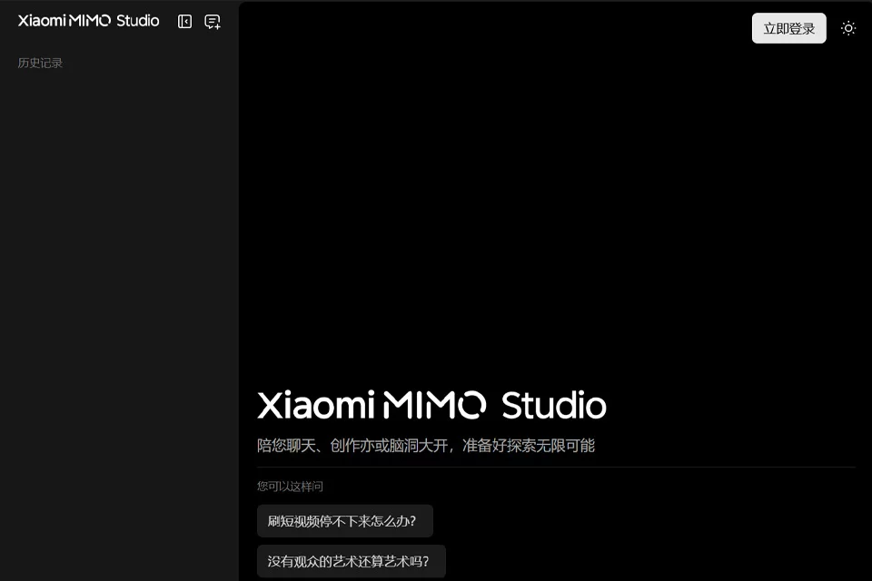 Xiaomi MIMO Studio onlayn dialogi va kodni ko‘rish interfeysi