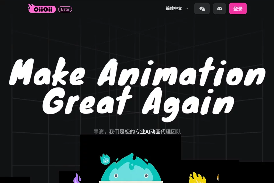 OiiOii AIアニメーション制作ワークフローの紹介