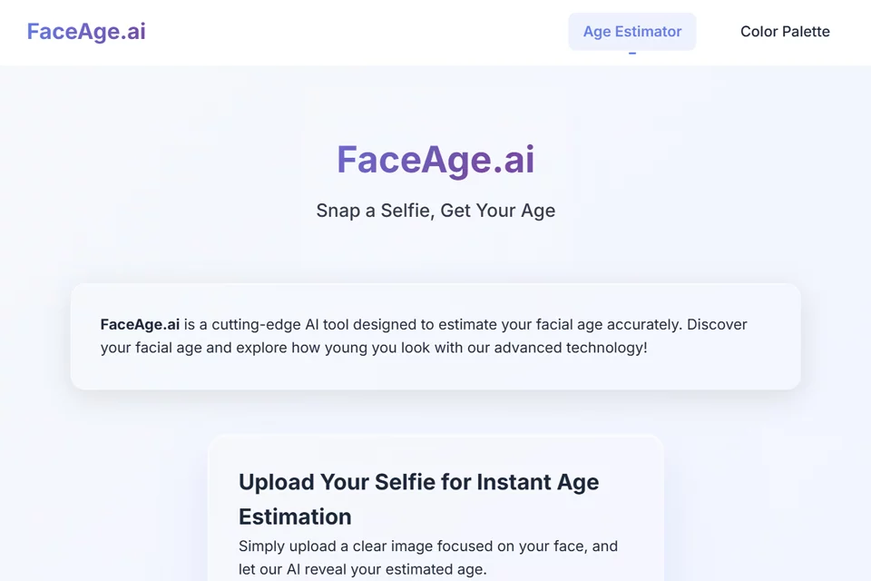 FaceAge AI 셀카 분석 및 퍼스널 컬러 참고 화면