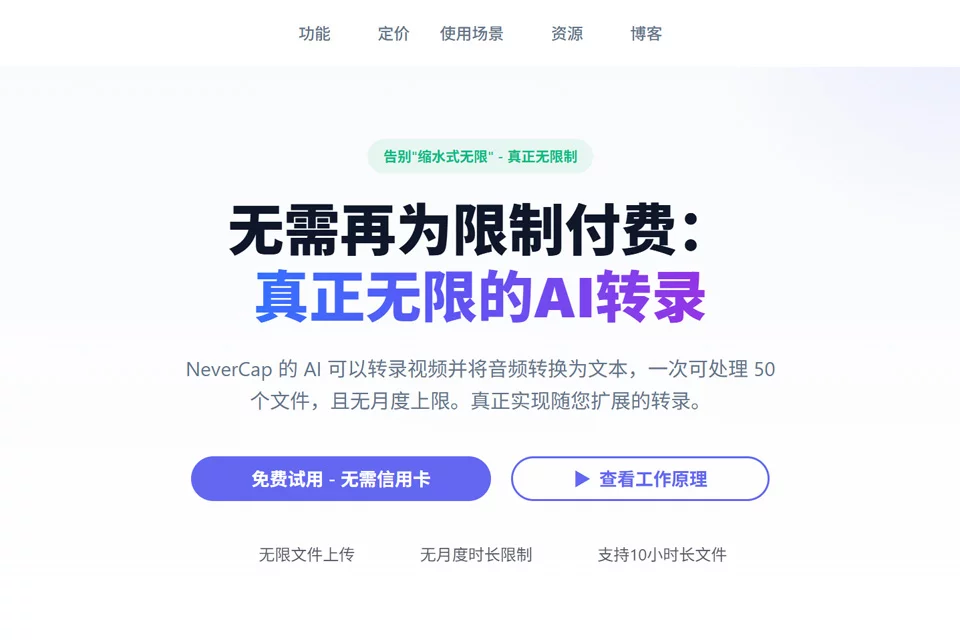 Ảnh bìa công cụ chuyển âm thanh, video thành văn bản và dịch của NeverCap